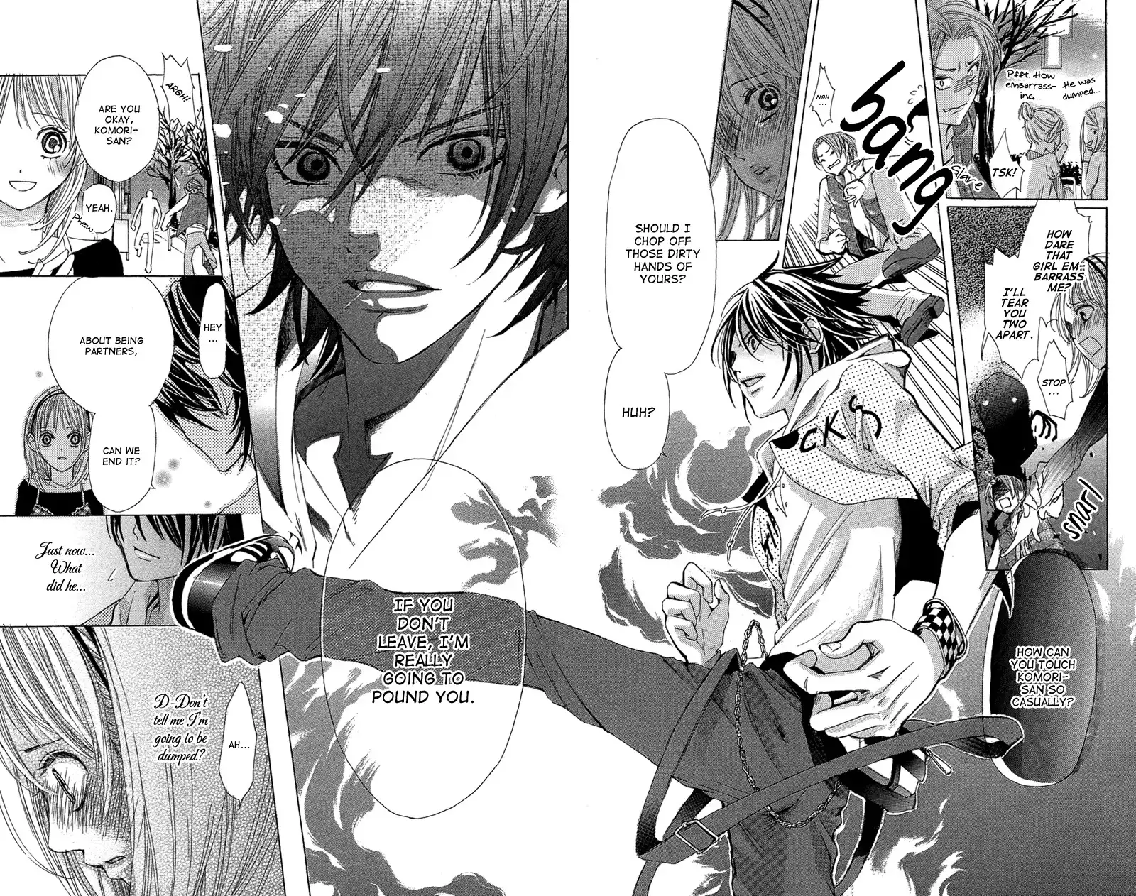 Ghost wa Kiss o Kirau Chapter 1 42